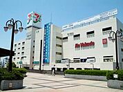 【デパート】イトーヨーカドー船橋店まで1116ｍ