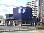 【イタリア料理】洋麺屋五右衛門 岡崎店まで1611ｍ