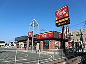 【ファーストフード】牛丼すき家越谷相模町店まで1087ｍ