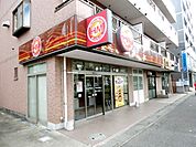 【弁当】ほっともっと草加西口店まで762ｍ