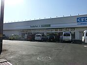 【ドラッグストア】ファミリーマート＋ドラッグエースエース広瀬東店まで3838ｍ