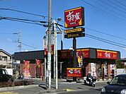 【その他】すき家 狭山富士見店まで4703ｍ