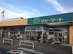 [周辺] 【スーパー】マミーマート 高坂店まで962ｍ
