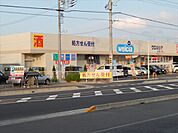 【ドラッグストア】ウエルシア 上尾上店まで844ｍ