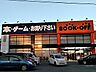 周辺：【レンタルビデオ】BOOKOFF 大野城市役所前店まで1175ｍ