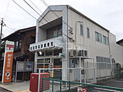【郵便局】四日市北浜郵便局まで875ｍ