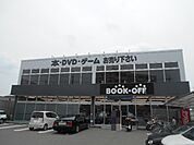 【書店】BOOKOFF 京都太秦店まで219ｍ