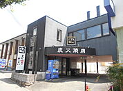 【焼肉】牛角 衣笠店まで705ｍ