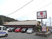 【ファミリーレストラン】和食さと 双ケ丘まで281ｍ