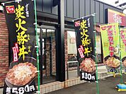 【ファーストフード】すき家 東村山秋津店まで1256ｍ