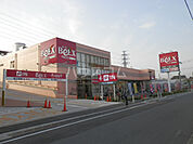 【スーパー】ベルクス　西船橋店まで647ｍ
