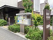 【その他】船橋市西図書館まで1227ｍ