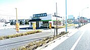 【ラーメン】幸楽苑 百草園店まで1187ｍ