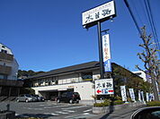 【ファミリーレストラン】木曽路多摩ニュータウン店まで687ｍ
