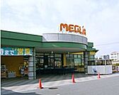 【スーパー】トヨタ生協メグリア三好店まで2824ｍ