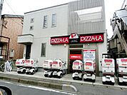 【出前・宅配】ピザーラ草加店まで520ｍ