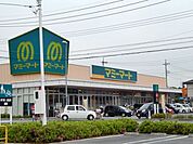 【スーパー】マミーマート桶川坂田店まで898ｍ