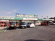 【レンタルビデオ】BOOKOFF 17号桶川店まで871ｍ