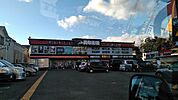 【ディスカウントショップ】買取王国豊橋牛川店まで1953ｍ