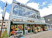 【スーパー】アコレ　北与野北店まで616ｍ