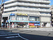 【書店】TSUTAYA 三ツ境駅前店まで778ｍ