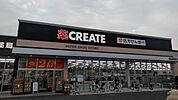【ドラッグストア】クリエイトSD豊橋小松町店まで515ｍ