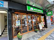 【ファーストフード】モスバーガー北浦和西口店まで605ｍ
