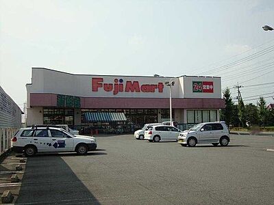 周辺：【スーパー】フジマート中居店まで1574ｍ