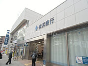 【銀行】（株）横浜銀行 上永谷支店まで1051ｍ