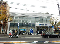 [周辺] 【銀行】横浜銀行 六ツ川支店まで583ｍ