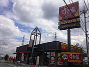 【ファーストフード】すき家 463号BP所沢上新井店まで845ｍ