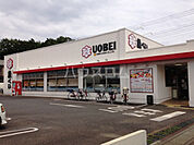 【寿司】魚べい 小手指店まで2805ｍ
