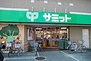 【スーパー】サミットストア千駄木店まで61ｍ
