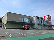 【書店】三洋堂書店 志段味店まで3095ｍ