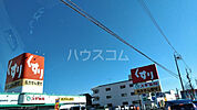 【ドラッグストア】スギドラッグ/スギ薬局 豊橋牧野店まで513ｍ
