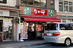 [周辺] 【和風料理】なか卯 西船橋駅前店まで770ｍ