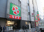 【スーパー】ライフ笹塚店まで983ｍ