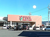 【スーパー】フィール 豊川西店まで3625ｍ
