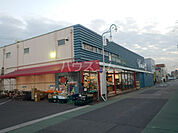 【スーパー】スーパーヤマダイ 鳴海店まで861ｍ