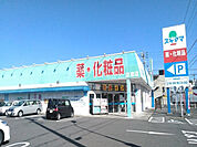 【ドラッグストア】ドラッグスギヤマ住吉店まで1706ｍ