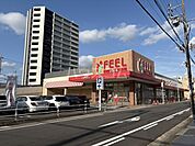【スーパー】フィール 花の木店まで688ｍ