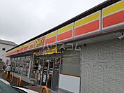 【コンビニエンスストア】デイリーヤマザキ名古屋赤城町店まで683ｍ
