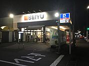【スーパー】西友 藤島店まで1743ｍ
