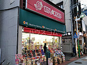 【その他】おかしのまちおか杉田店まで804ｍ