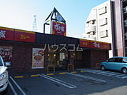 【ファーストフード】すき家 府中浅間店まで624ｍ