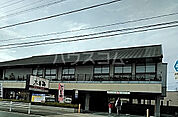 【和風料理】木曽路 豊川店まで859ｍ