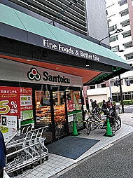 [周辺] 【スーパー】Santoku長者町店まで533ｍ