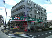 【ドラッグストア】ドラッグセイムス赤塚店まで225ｍ