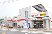 【スーパー】ヨークマート 戸田下前店まで984ｍ