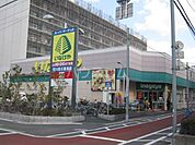 【スーパー】いなげや 荒川西日暮里店まで85ｍ